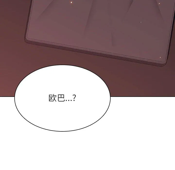 秘密合约 第51章 第199页