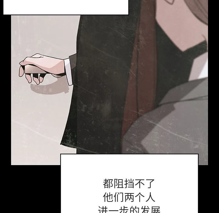 秘密合约 第51章 第173页