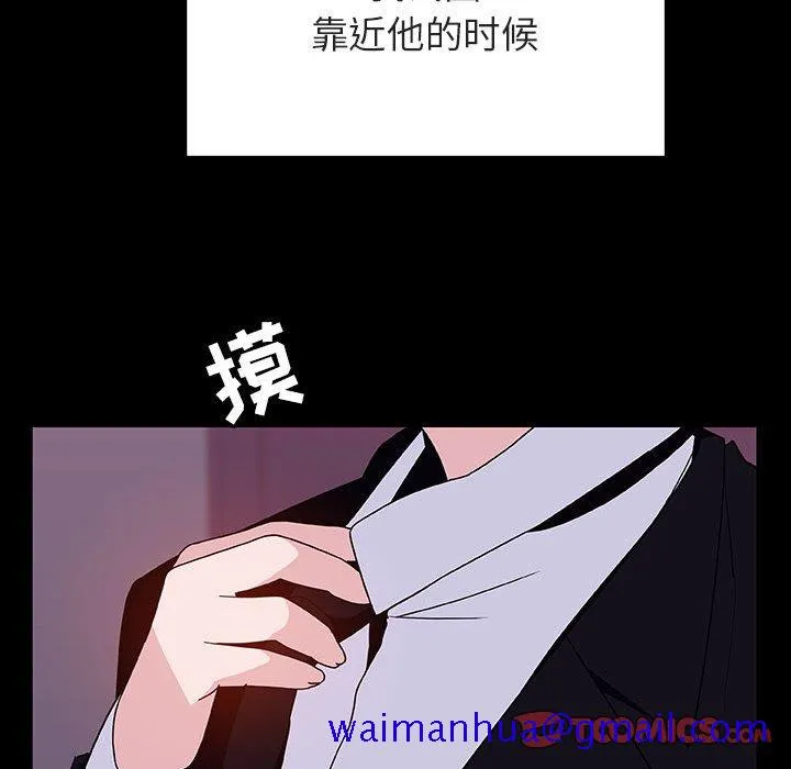 秘密合约 第51章 第61页