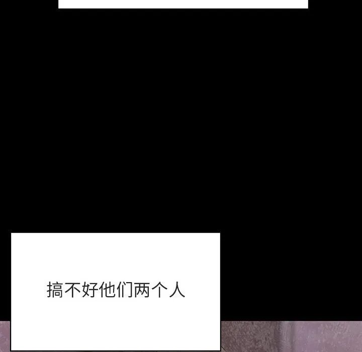 秘密合约 第51章 第185页