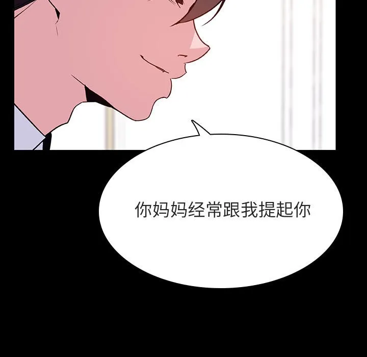 秘密合约 第51章 第9页