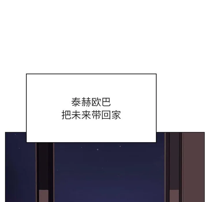 秘密合约 第51章 第44页