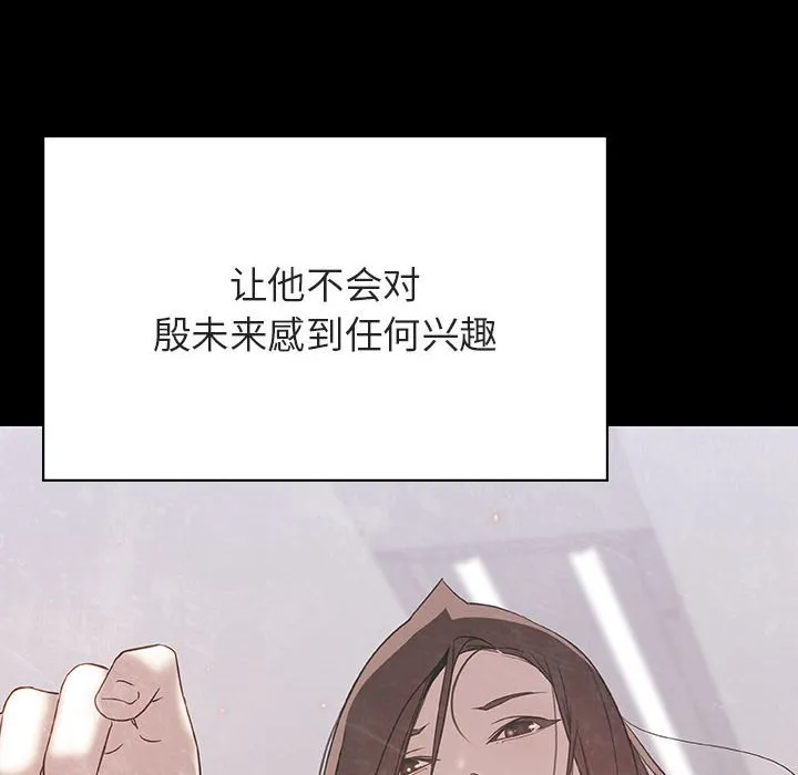 秘密合约 第51章 第167页
