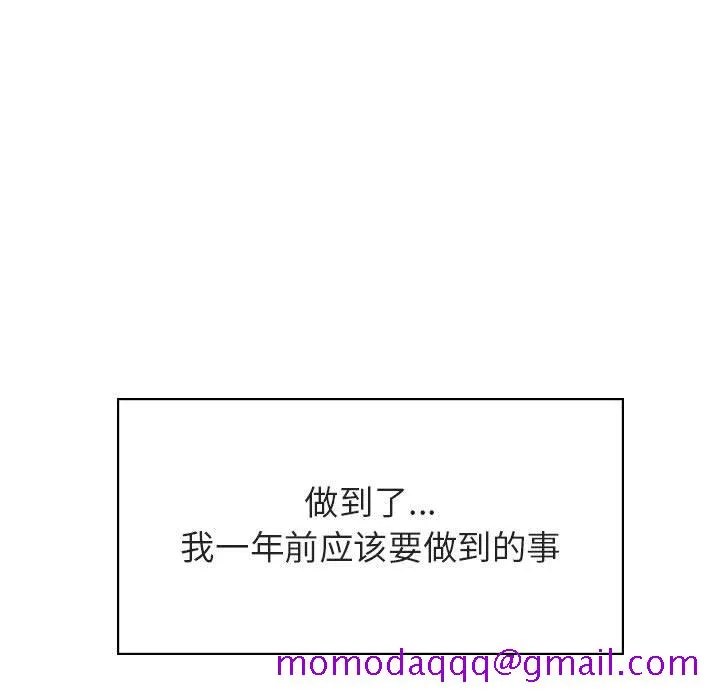 秘密合约 第51章 第56页