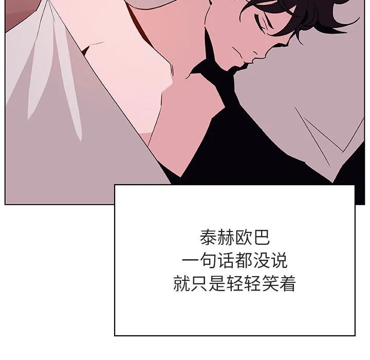 秘密合约 第51章 第88页