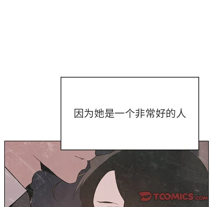 秘密合约 第51章 第132页