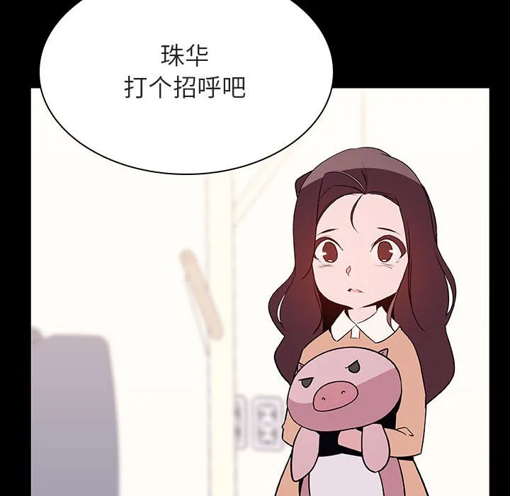秘密合约 第51章 第4页