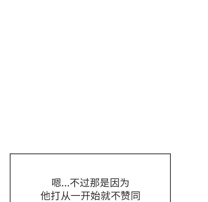 秘密合约 第51章 第89页