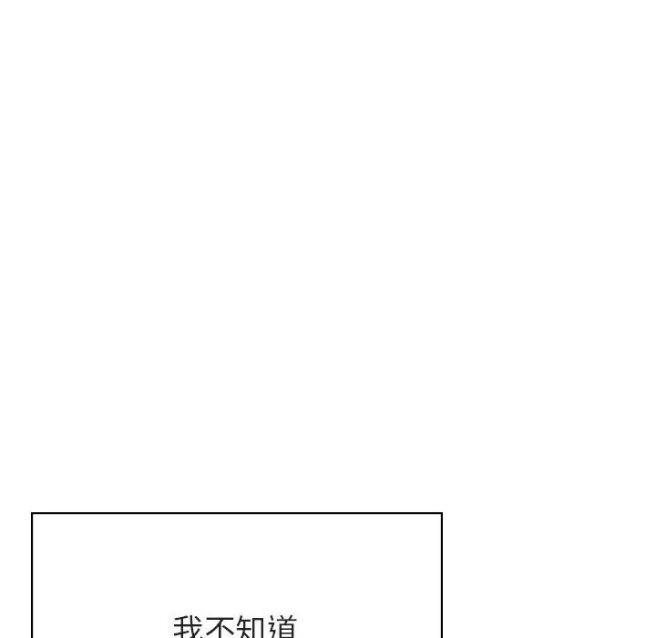 秘密合约 第51章 第57页