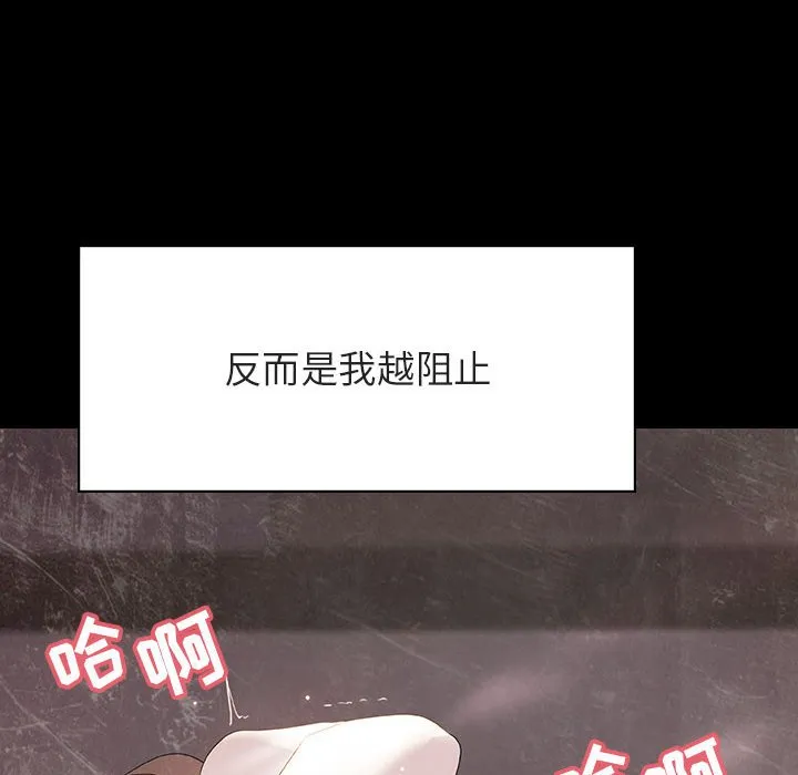 秘密合约 第51章 第175页