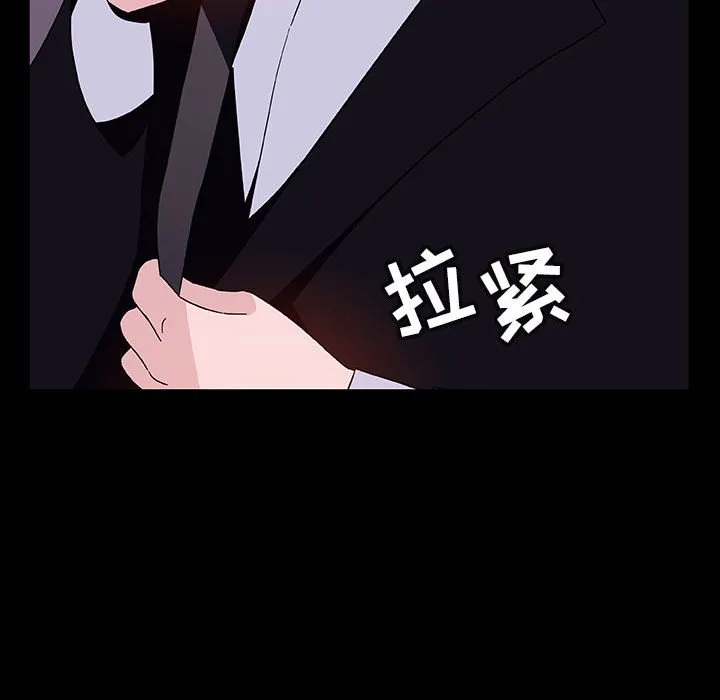 秘密合约 第51章 第62页
