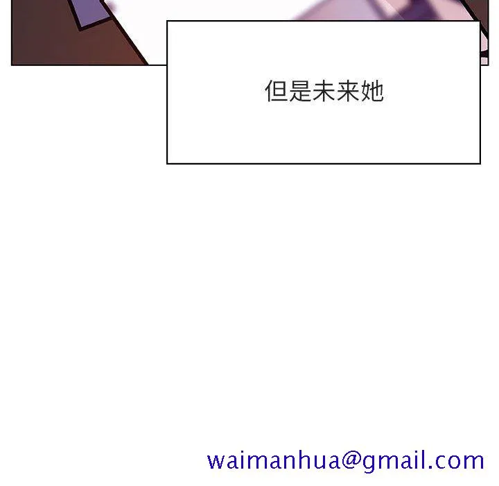 秘密合约 第51章 第81页