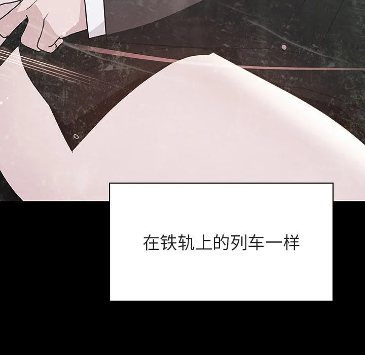 秘密合约 第51章 第183页