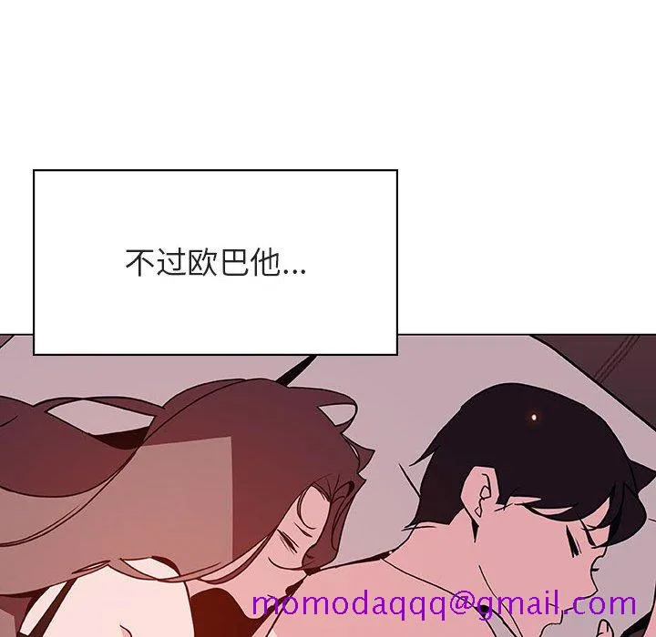 秘密合约 第51章 第126页