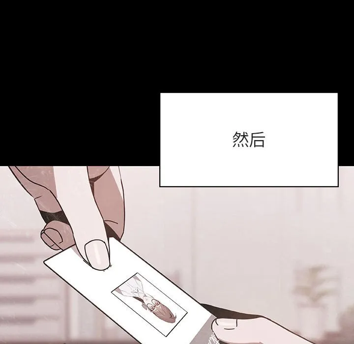 秘密合约 第51章 第162页