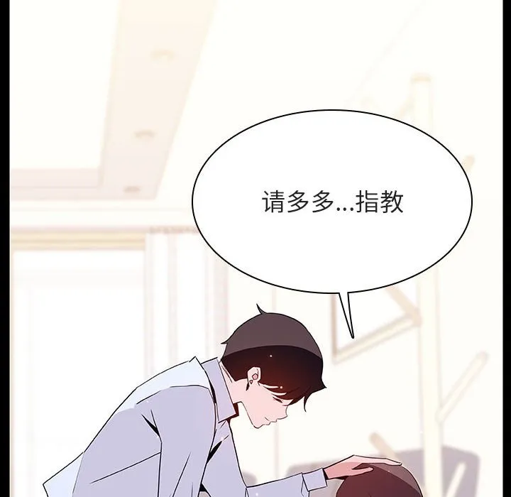 秘密合约 第51章 第14页
