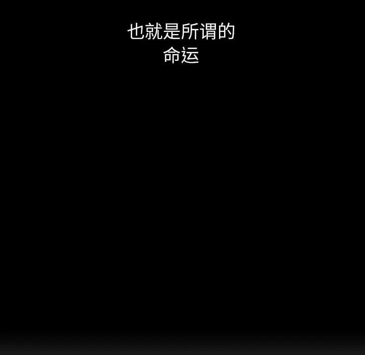 秘密合约 第51章 第189页