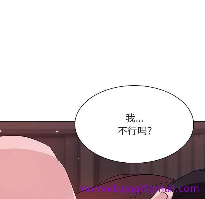 秘密合约 第51章 第196页
