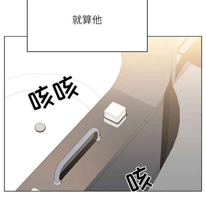 秘密合约 第51章 第20页