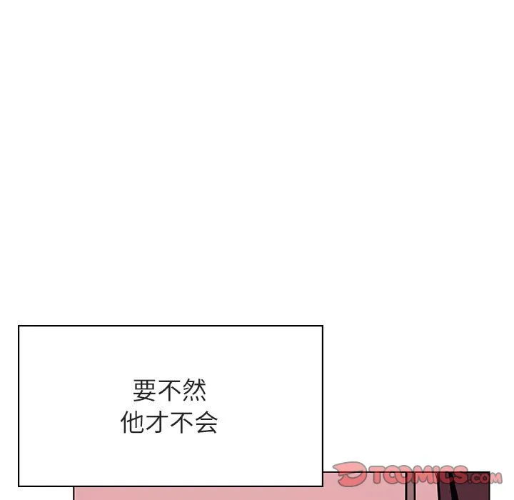 秘密合约 第51章 第109页