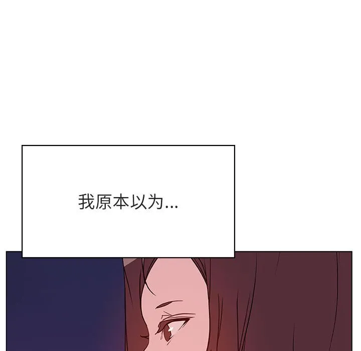 秘密合约 第51章 第47页
