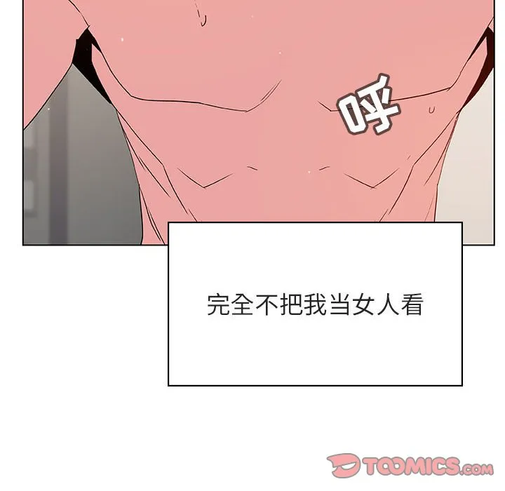秘密合约 第51章 第25页