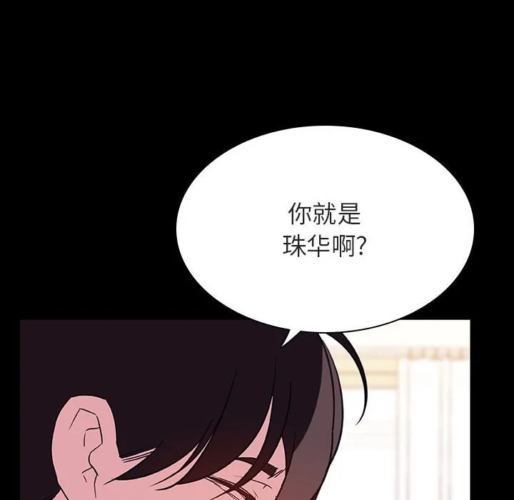 秘密合约 第51章 第8页