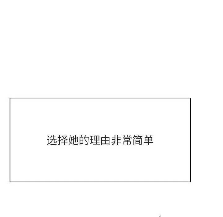 秘密合约 第51章 第117页