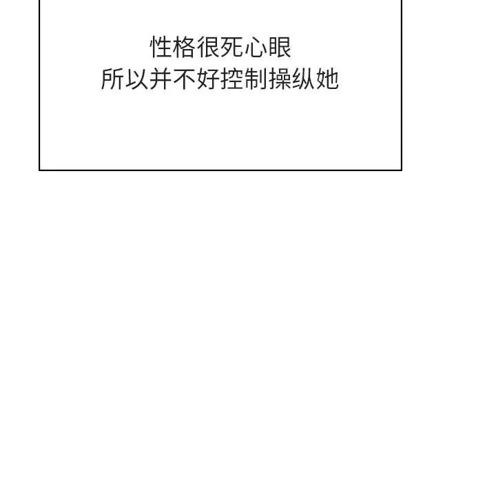秘密合约 第51章 第134页