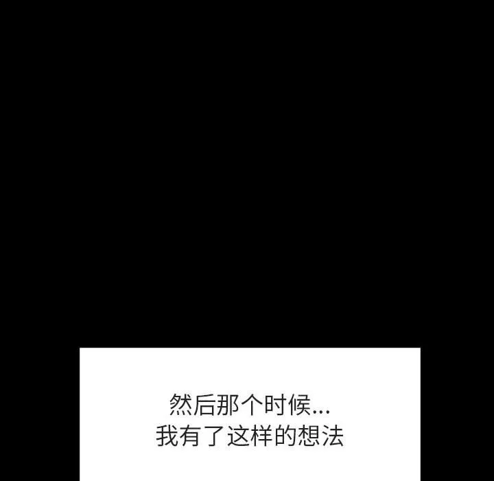 秘密合约 第51章 第184页