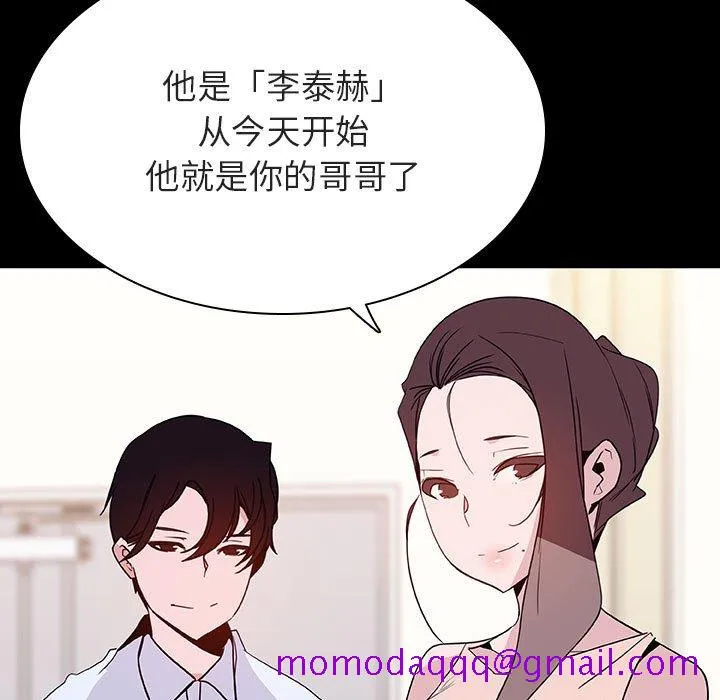 秘密合约 第51章 第6页
