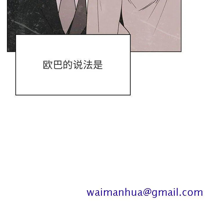 秘密合约 第51章 第131页