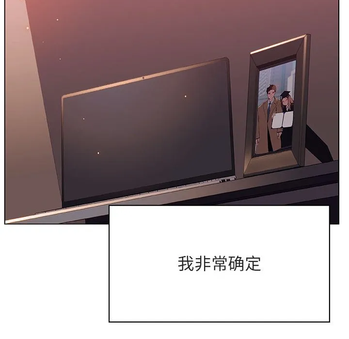秘密合约 第51章 第143页