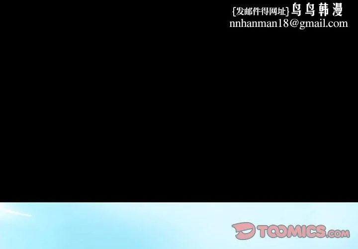 秘密合约 第51章 第1页