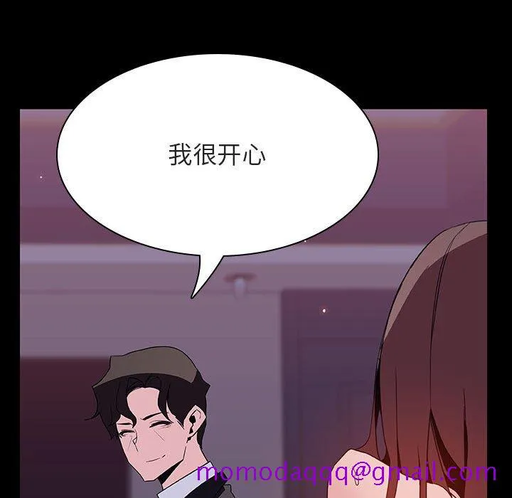 秘密合约 第51章 第76页