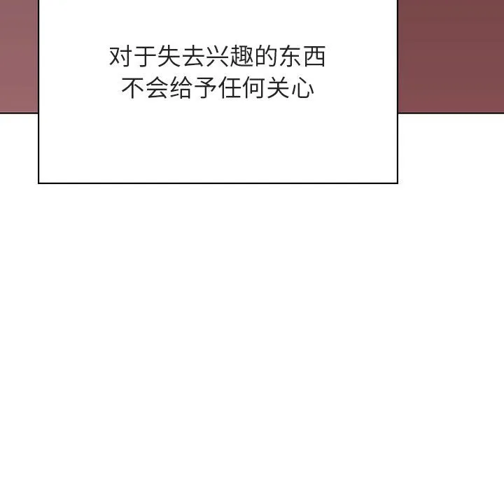 秘密合约 第51章 第147页