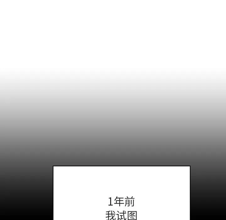秘密合约 第51章 第60页