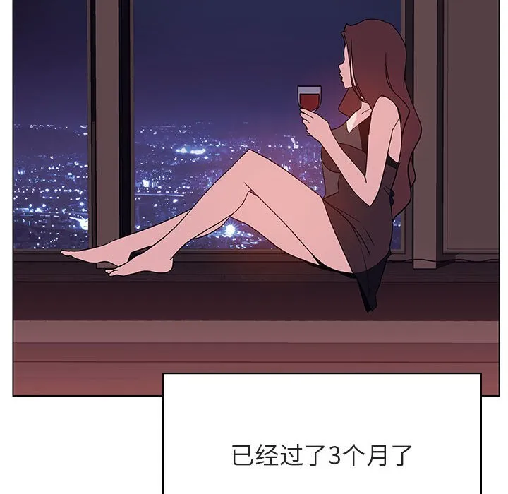 秘密合约 第51章 第45页