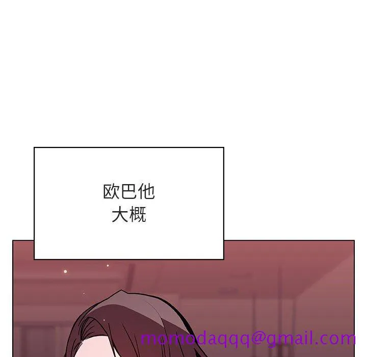 秘密合约 第51章 第106页