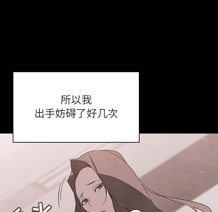 秘密合约 第51章 第159页