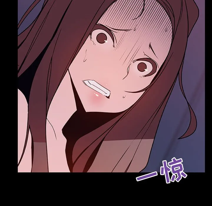 秘密合约 第51章 第74页