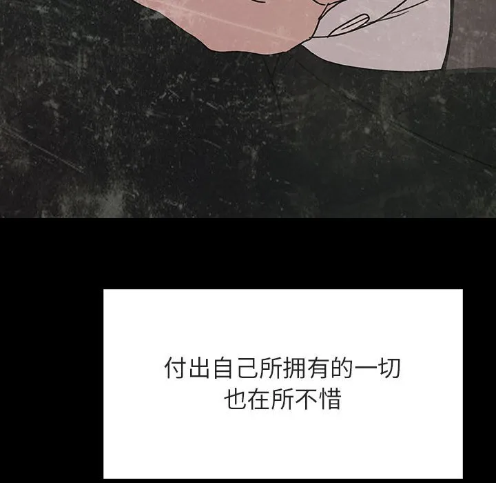 秘密合约 第51章 第154页