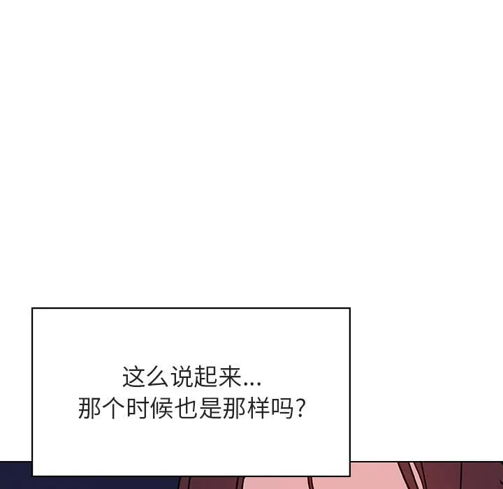 秘密合约 第51章 第92页