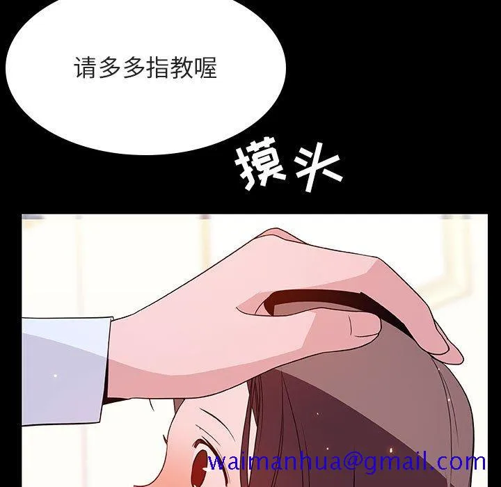 秘密合约 第51章 第11页