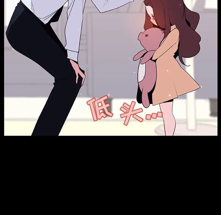 秘密合约 第51章 第15页
