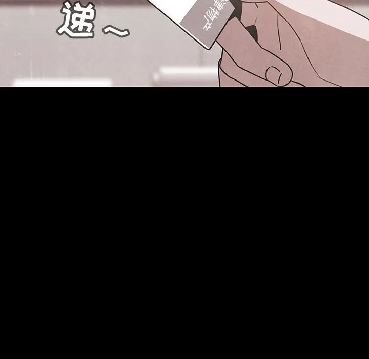 秘密合约 第51章 第163页