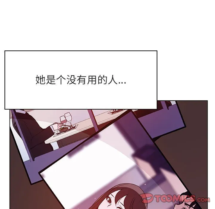 秘密合约 第51章 第49页