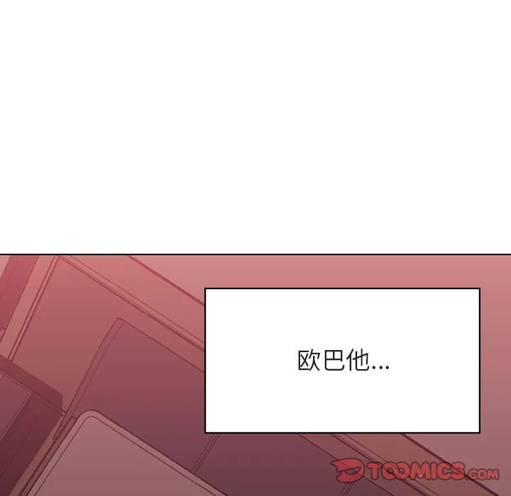秘密合约 第51章 第144页