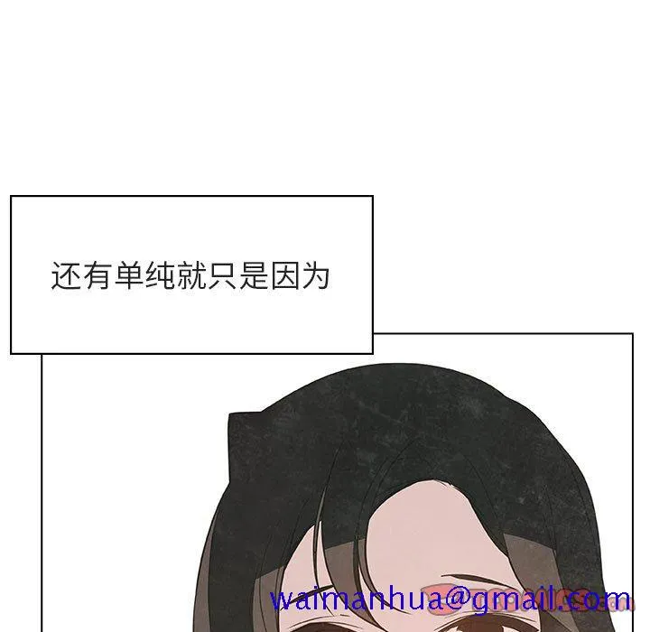 秘密合约 第51章 第121页