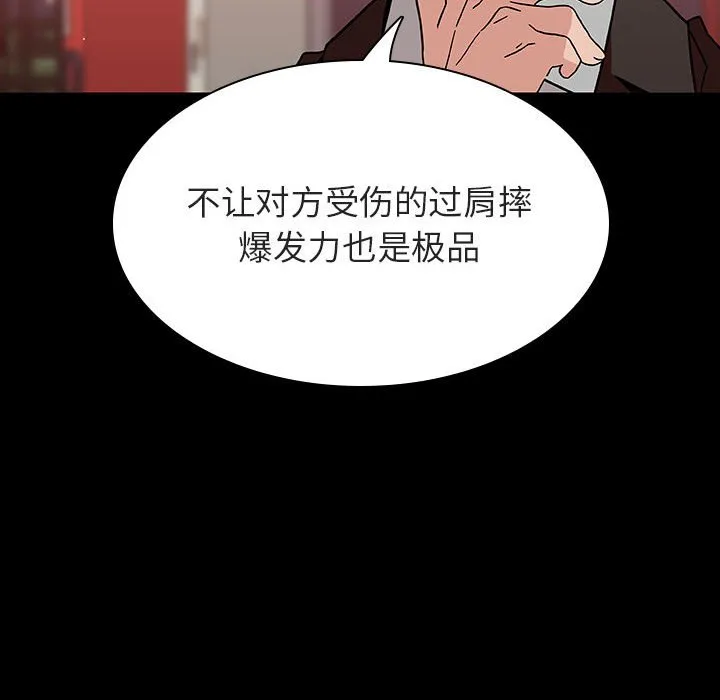 秘密合约 第27章 第154页